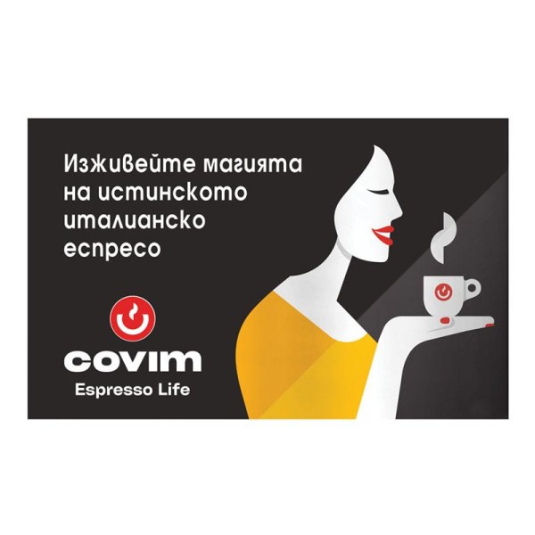 Covim късметчета за кафе 168 бр.