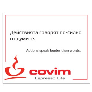 Covim късметчета за кафе 168 бр.