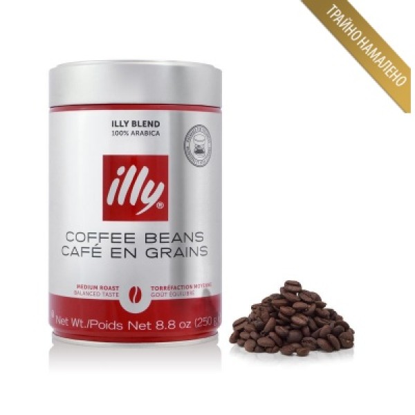 illy Espresso на зърна 0.250 кг.