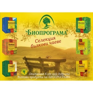 Bioprograma Сборна кутия от 6 вида билкови чайове