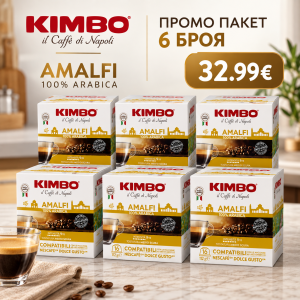 Kimbo Espresso Barista DG капсули 6 кутии х 16 бр. 